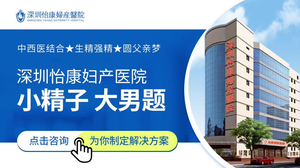 深圳驗精價錢多少